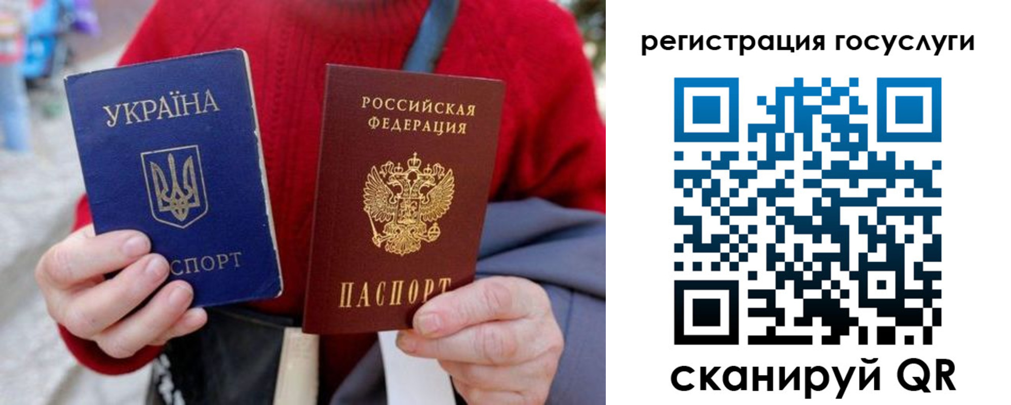 временная регистрация в квартире в Строителе